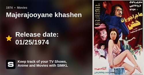 Majerajooyane khashen